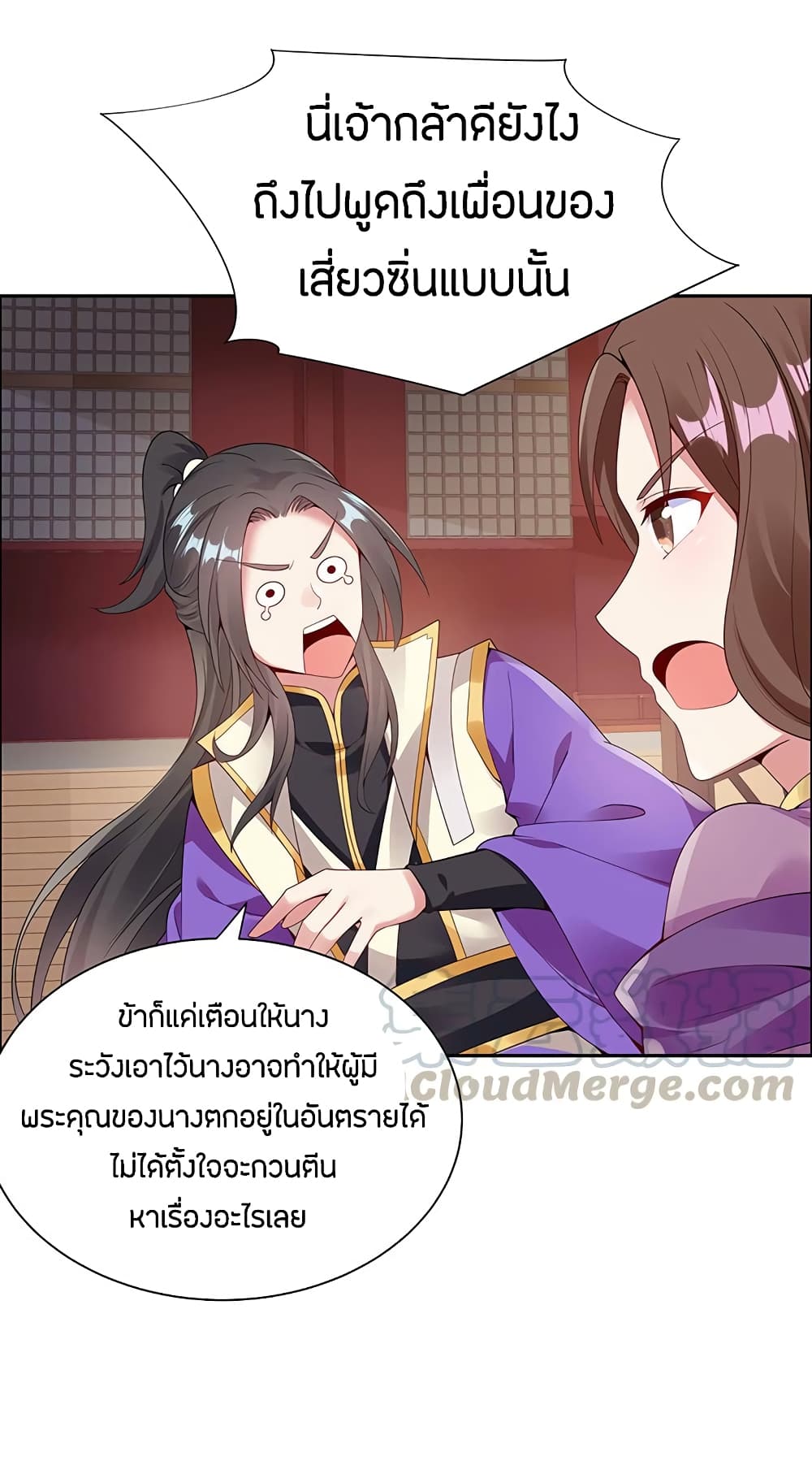 อ่านมังงะ การ์ตูน